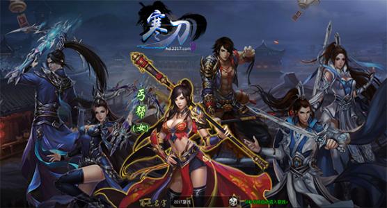 武林霸王