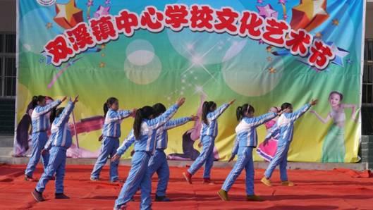 双溪文化