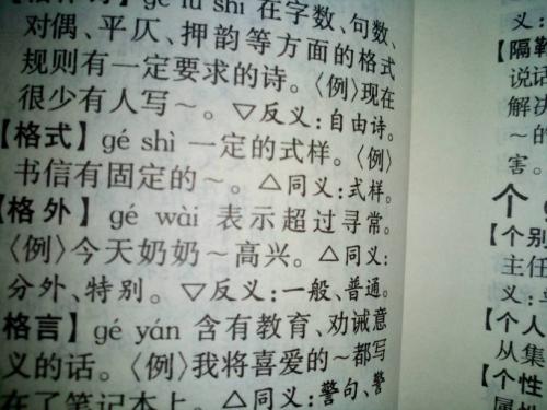 试试看