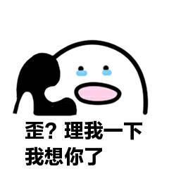 如果我是你