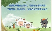 读书让我懂得面对生活