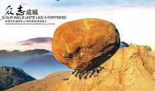 我懂得了团结就是力量