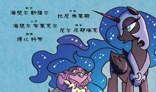 梦魇（2）_200字