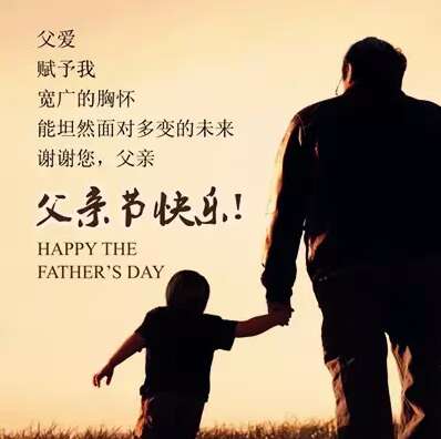 严师父带我