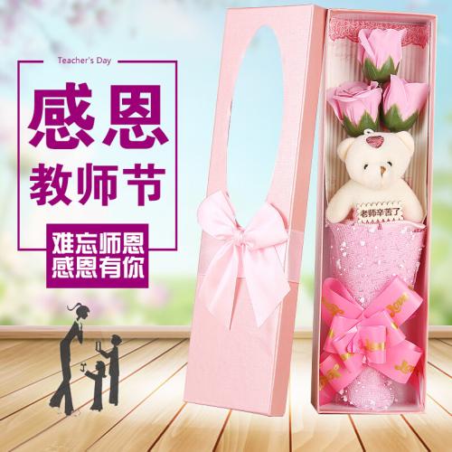 教师节礼物