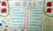 我爱我的字典朋友