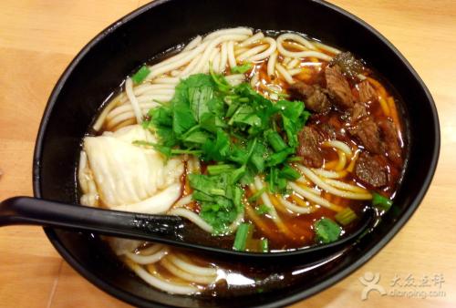 我爱牛肉面