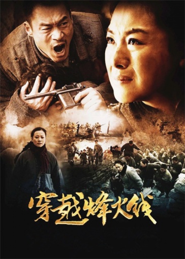 我成为电视迷