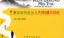 没有过不去的难关