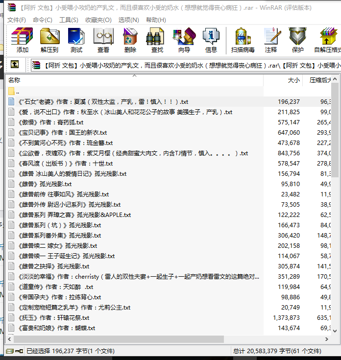 电脑让我着迷
