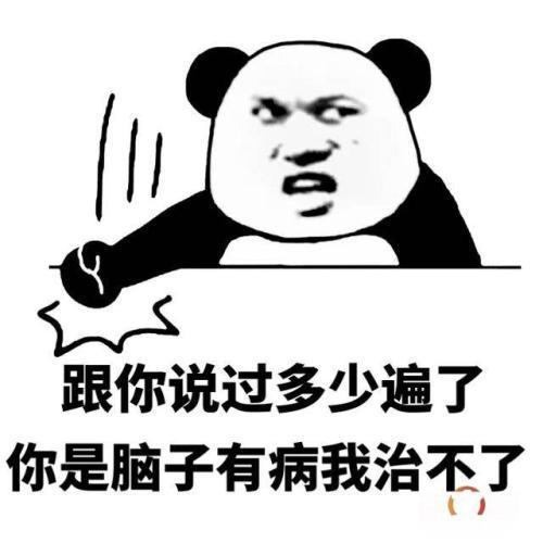 我决定性地在同一张桌子上