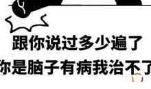 我的果断同桌