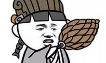 老妈的“紧箍咒”