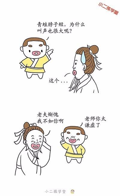 渐进式谈话
