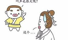 使人进步的谈话