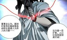 当秘密被人知晓后