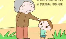 “五星级”奶奶