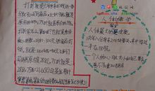 暑假、多彩、快乐