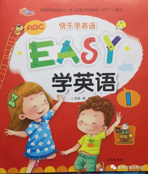爸爸妈妈的愿望