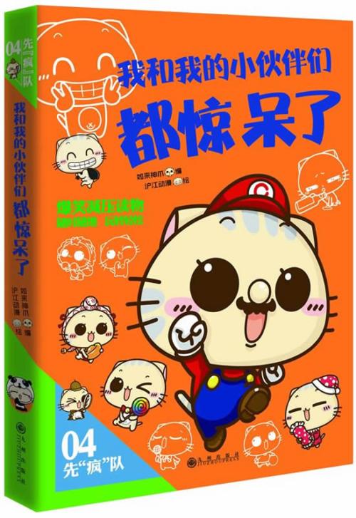 书，我的伴侣