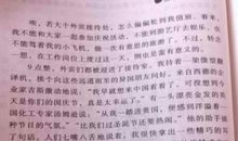 关于照片的作文