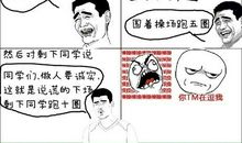 这件事使我懂得了诚实