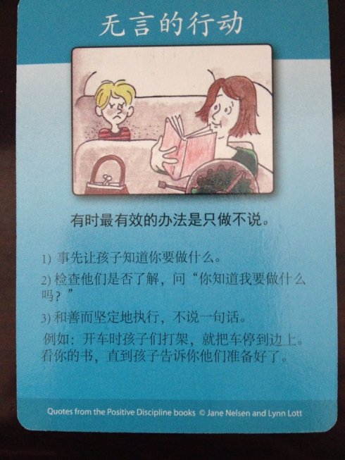 沉默的行为
