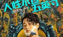 来电狂响读后感