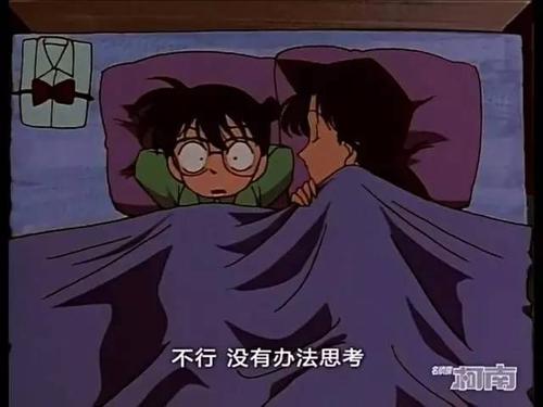 我第一次一个人睡