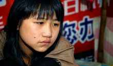 我喜欢做个女孩子