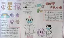 追寻雷锋的足迹