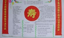 关于学校校庆的作文