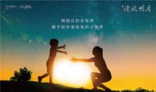 母亲，我心中最美的人