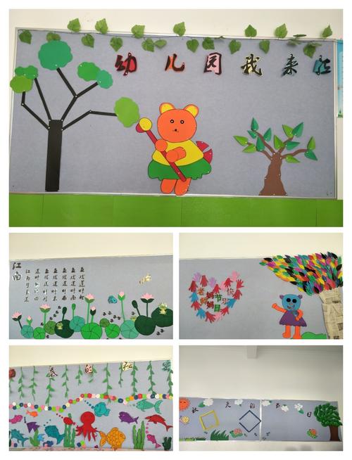 看我们的课