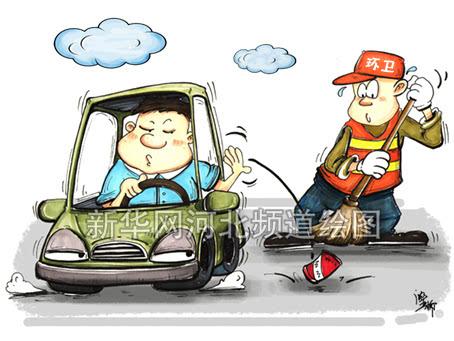 对抛物线行驶说不
