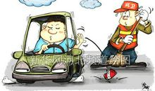 对行车抛物说不