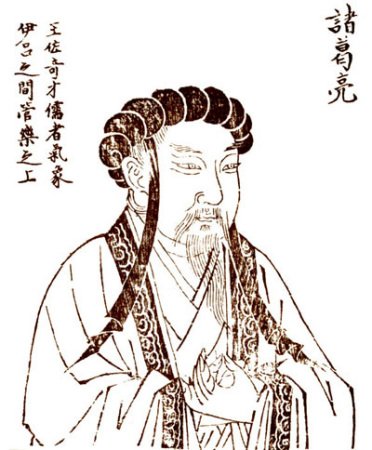 梁诸葛游记