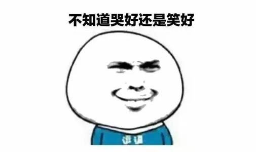 这件事告诉我，友谊是宝贵的