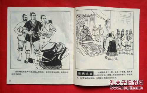 爸爸的体形变化