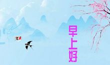 梦海拾粹读后感