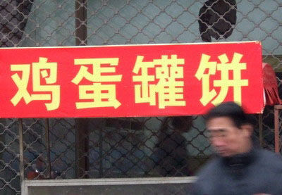 错别字