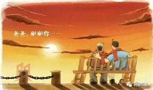 诚信是一缕阳光