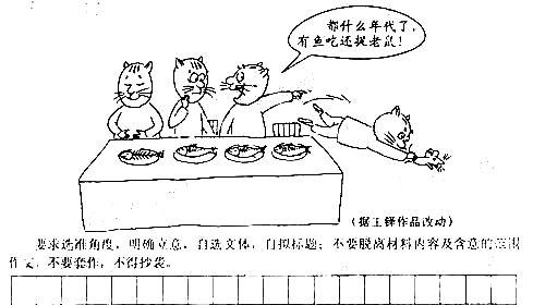 年轻的燕子逃生