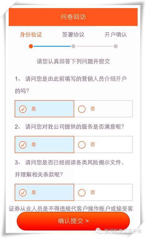 友情密码
