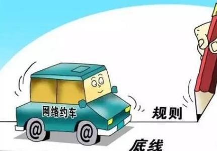 我第一次打电话给网上打车