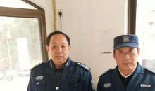 我们小区的保安