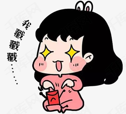 我是小钱迷