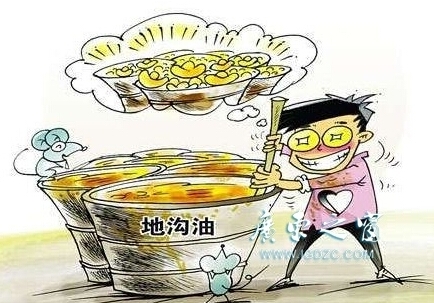 关于食用油的成分