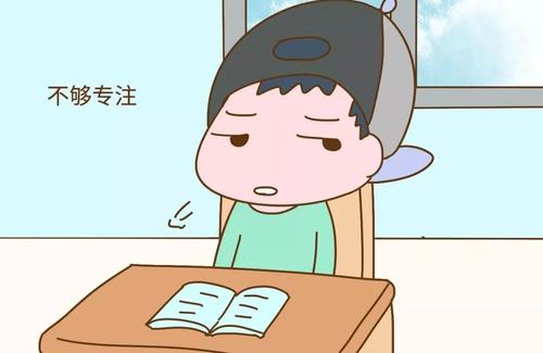 成绩造成的麻烦