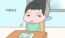 成绩带来的烦恼